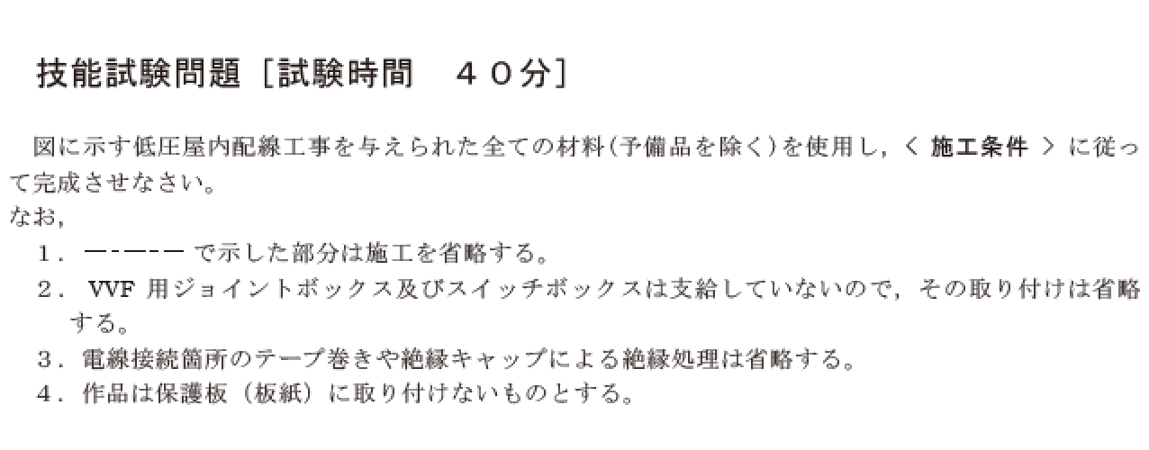 �ߘa4�N�x�̑���d�C�H���m�Z�\�����ŏo�肳�ꂽ���i���No.9�j