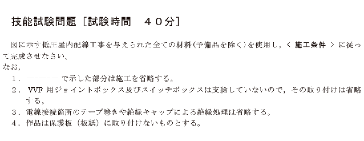 �ߘa4�N�x�̑���d�C�H���m�Z�\�����ŏo�肳�ꂽ���i���No.10�j