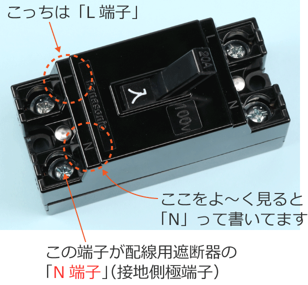 �z���p�Ւf��́uN�[�q�v�i�ڒn���ɒ[�q�j