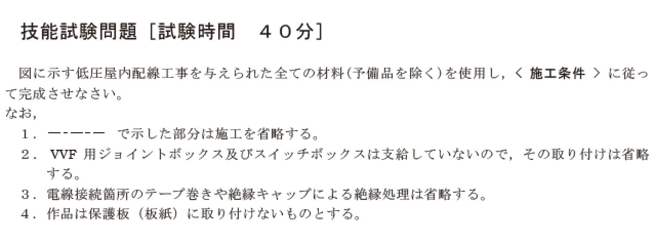 �ߘa5�N�x�̑���d�C�H���m�Z�\�����ŏo�肳�ꂽ���i���No.1�j