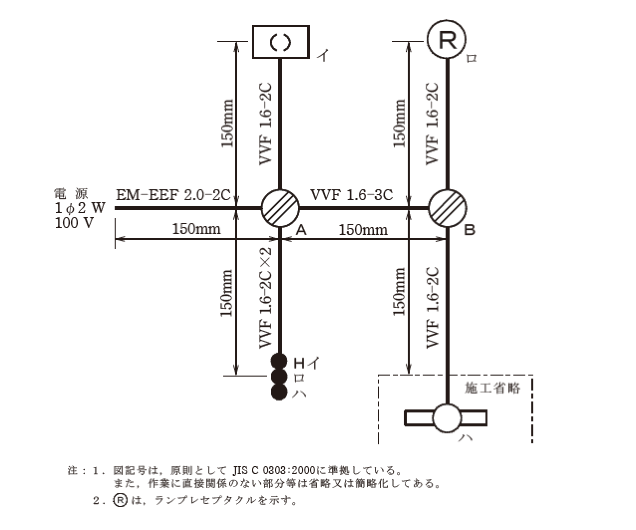 �ߘa5�N�x�̑���d�C�H���m�Z�\�����ŏo�肳�ꂽ�z���}�i���No.1�j