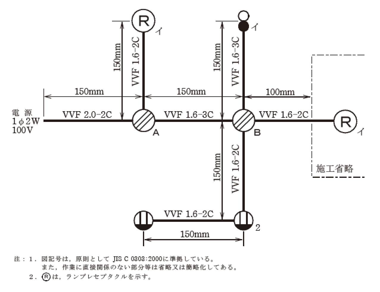 �ߘa5�N�x�̑���d�C�H���m�Z�\�����ŏo�肳�ꂽ�z���}�i���No.2�j