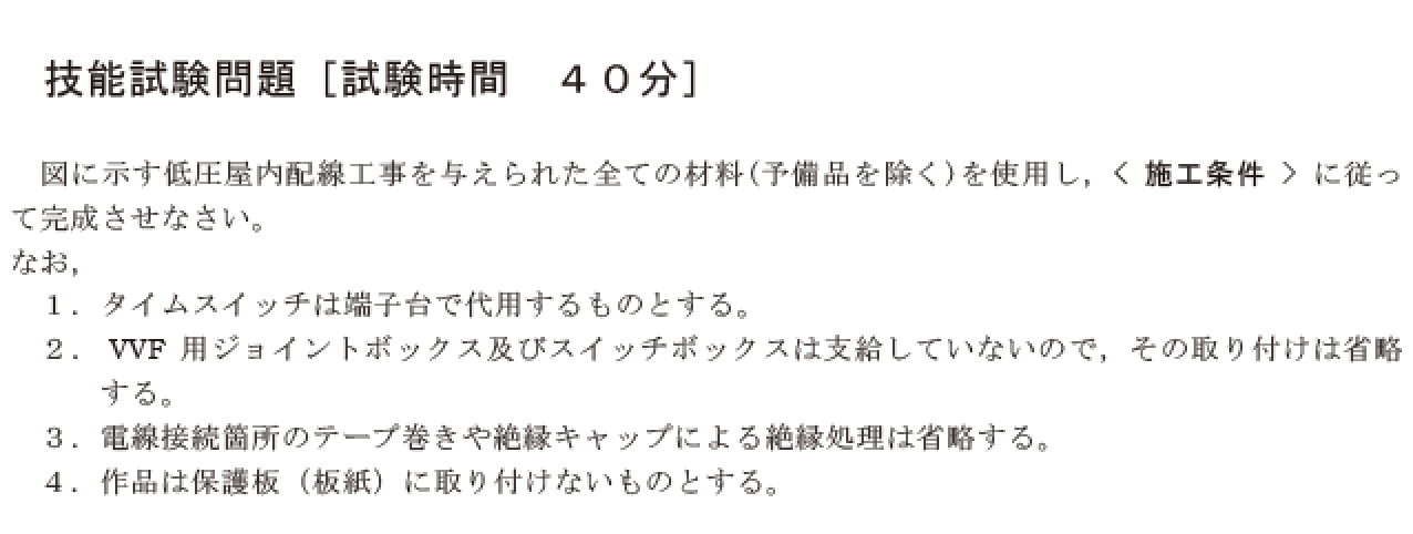 �ߘa5�N�x�̑���d�C�H���m�Z�\�����ŏo�肳�ꂽ���i���No.3�j