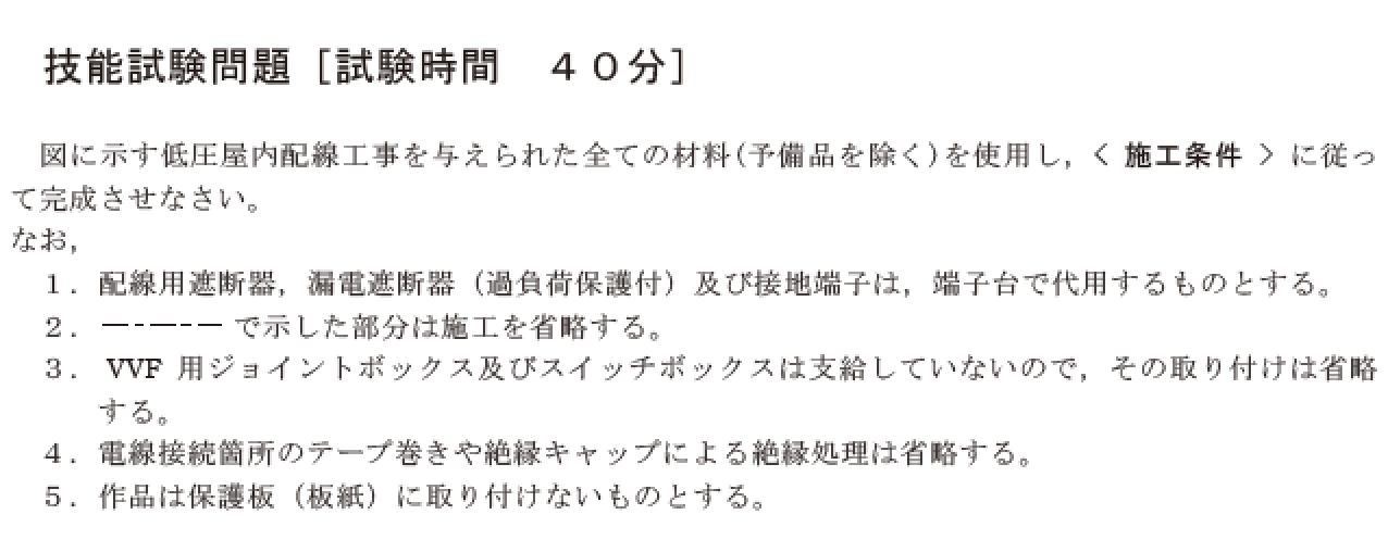 �ߘa5�N�x�̑���d�C�H���m�Z�\�����ŏo�肳�ꂽ���i���No.5�j