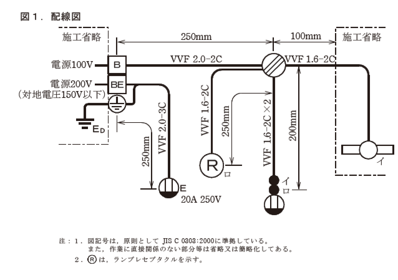 �ߘa5�N�x�̑���d�C�H���m�Z�\�����ŏo�肳�ꂽ�z���}�i���No.5�j
