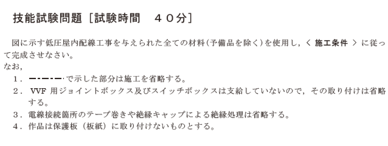 �ߘa5�N�x�̑���d�C�H���m�Z�\�����ŏo�肳�ꂽ���i���No.6�j