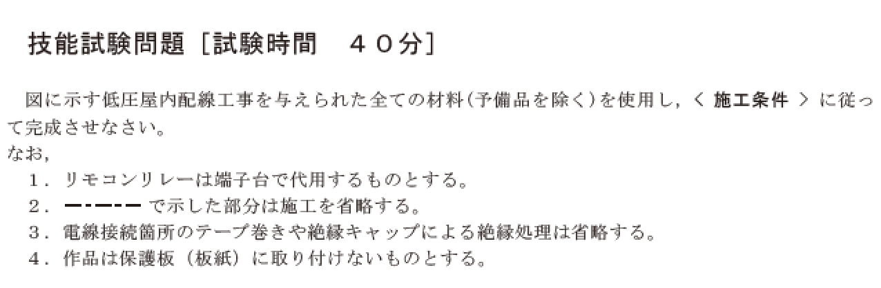 �ߘa5�N�x�̑���d�C�H���m�Z�\�����ŏo�肳�ꂽ���i���No.8�j