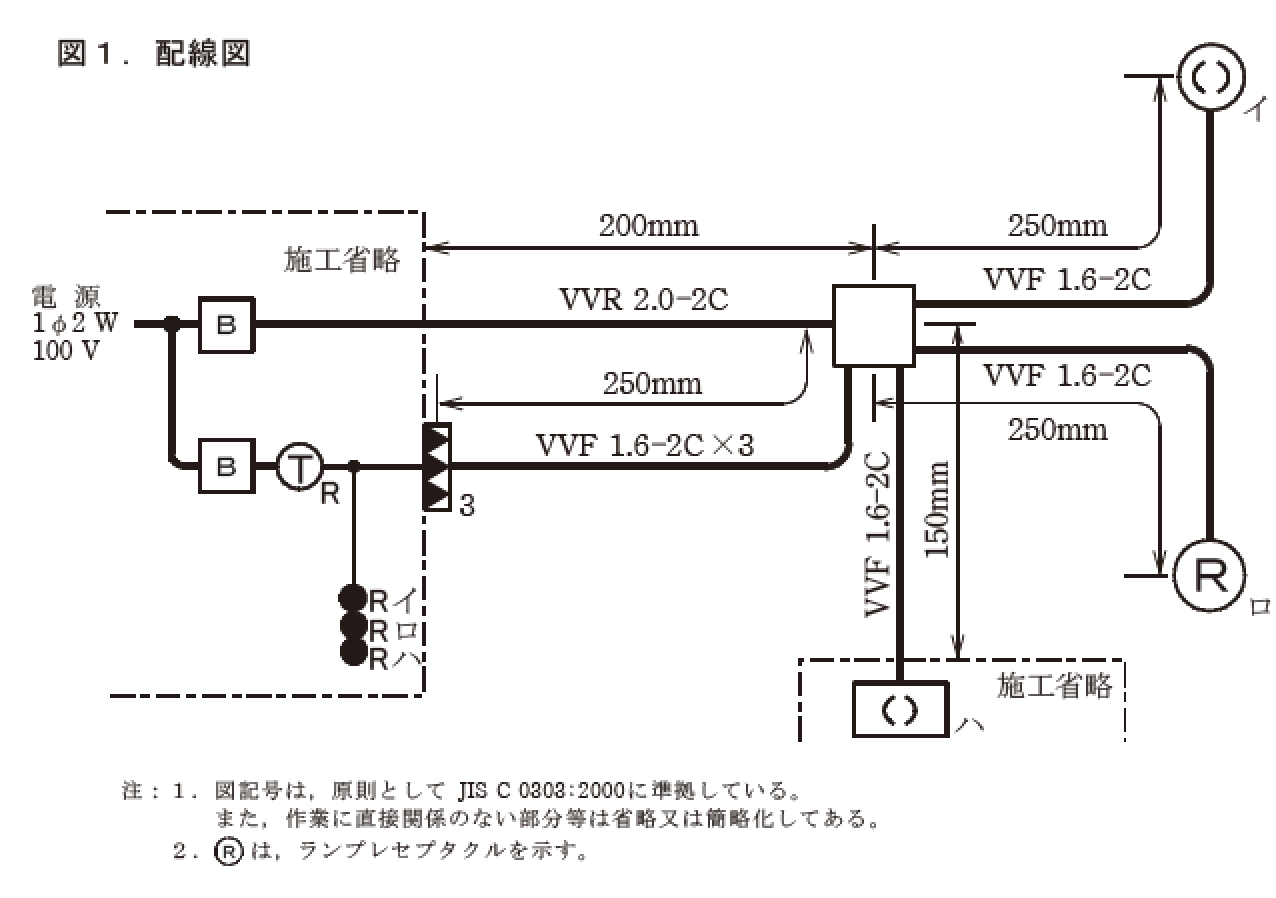 �ߘa5�N�x�̑���d�C�H���m�Z�\�����ŏo�肳�ꂽ�z���}�i���No.8�j