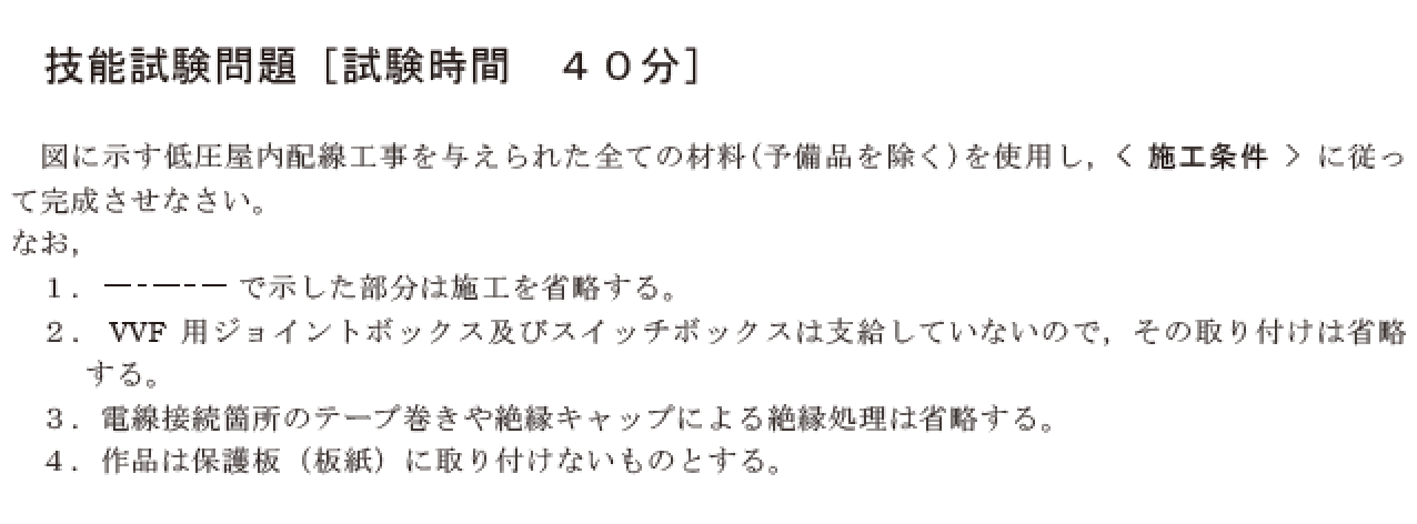 �ߘa5�N�x�̑���d�C�H���m�Z�\�����ŏo�肳�ꂽ���i���No.9�j