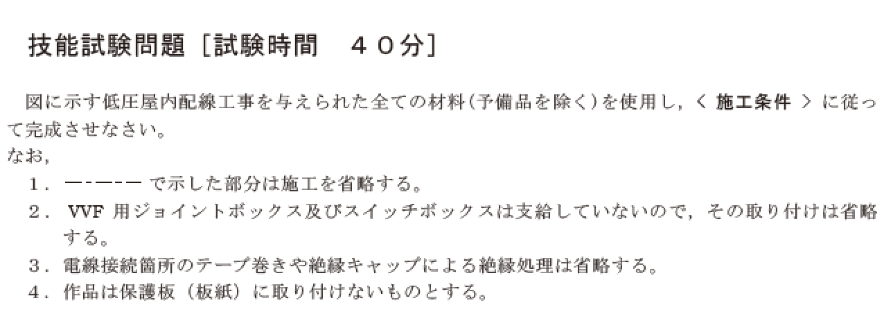 �ߘa5�N�x�̑���d�C�H���m�Z�\�����ŏo�肳�ꂽ���i���No.10�j