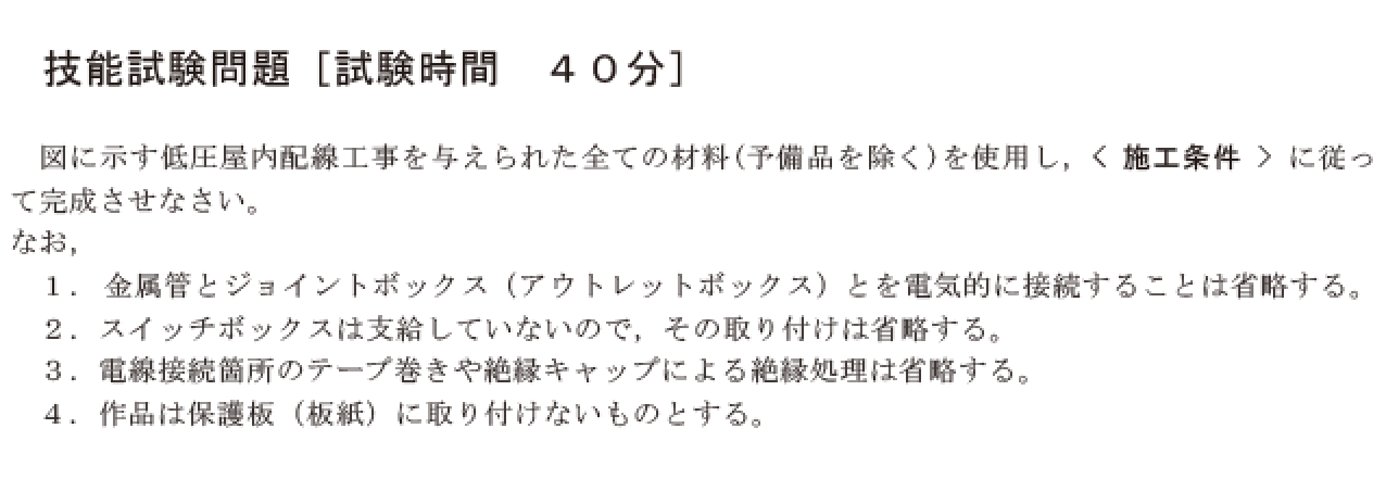 �ߘa5�N�x�̑���d�C�H���m�Z�\�����ŏo�肳�ꂽ���i���No.11�j