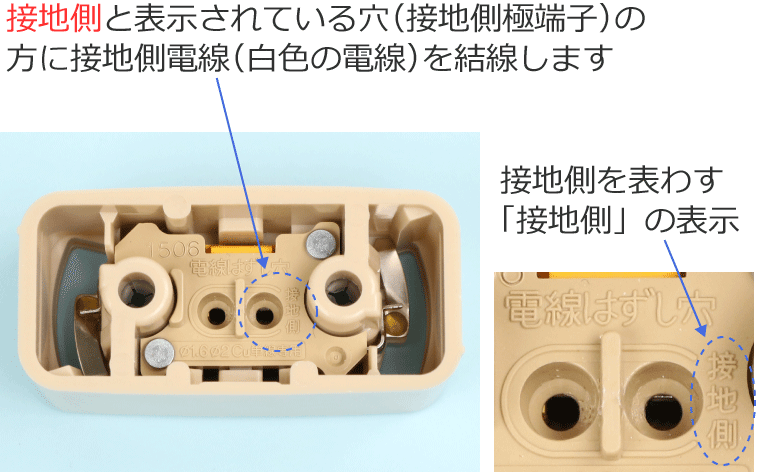 ���|�V�[�����O�̐ڒn���ɒ[�q�i�u�ڒn���v�̕\���j