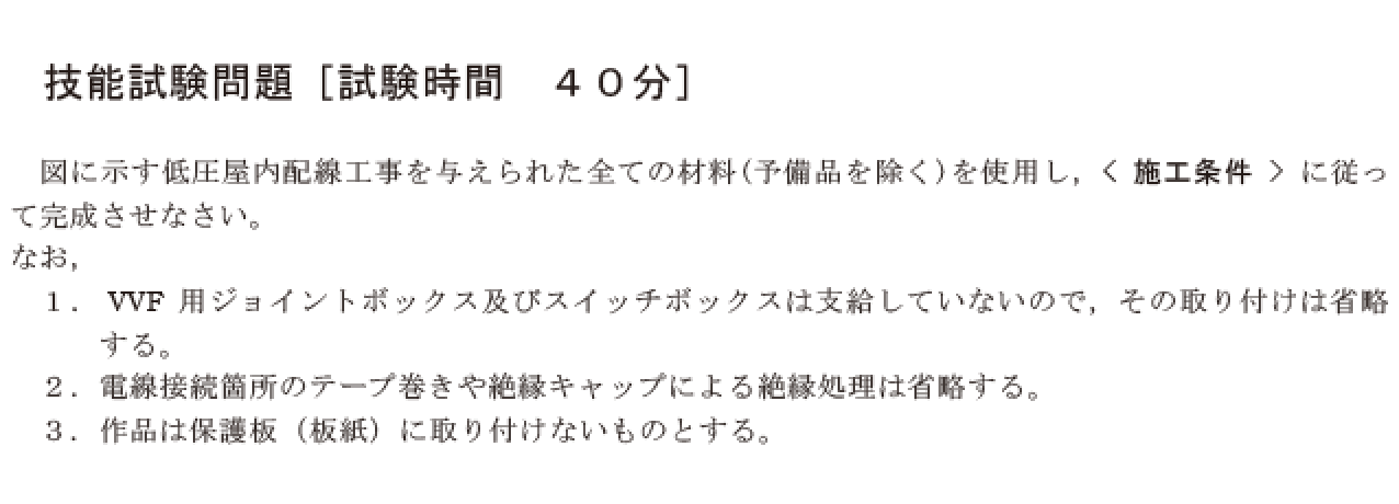 �ߘa5�N�x�̑���d�C�H���m�Z�\�����ŏo�肳�ꂽ���i���No.12�j