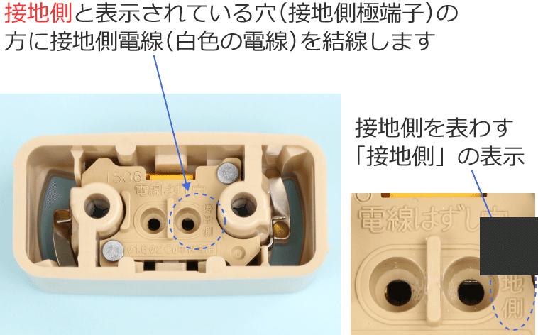 ���|�V�[�����O�̐ڒn���ɒ[�q�i�u�ڒn���v�̕\���j