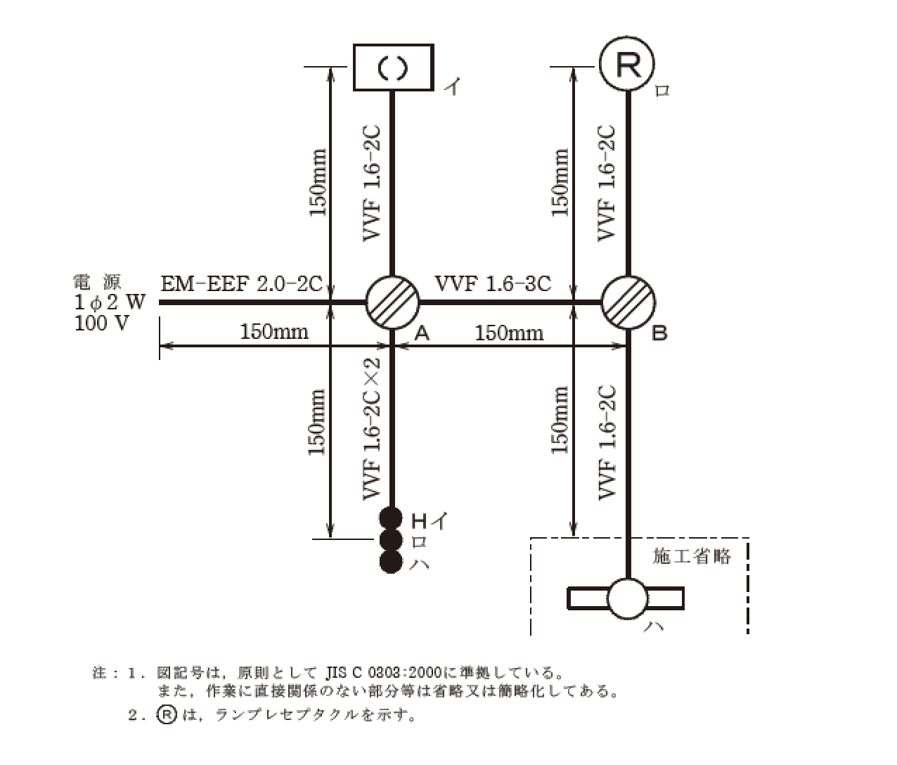 �ߘa6�N�x�̑���d�C�H���m�Z�\�����ŏo�肳�ꂽ�z���}�i���No.1�j