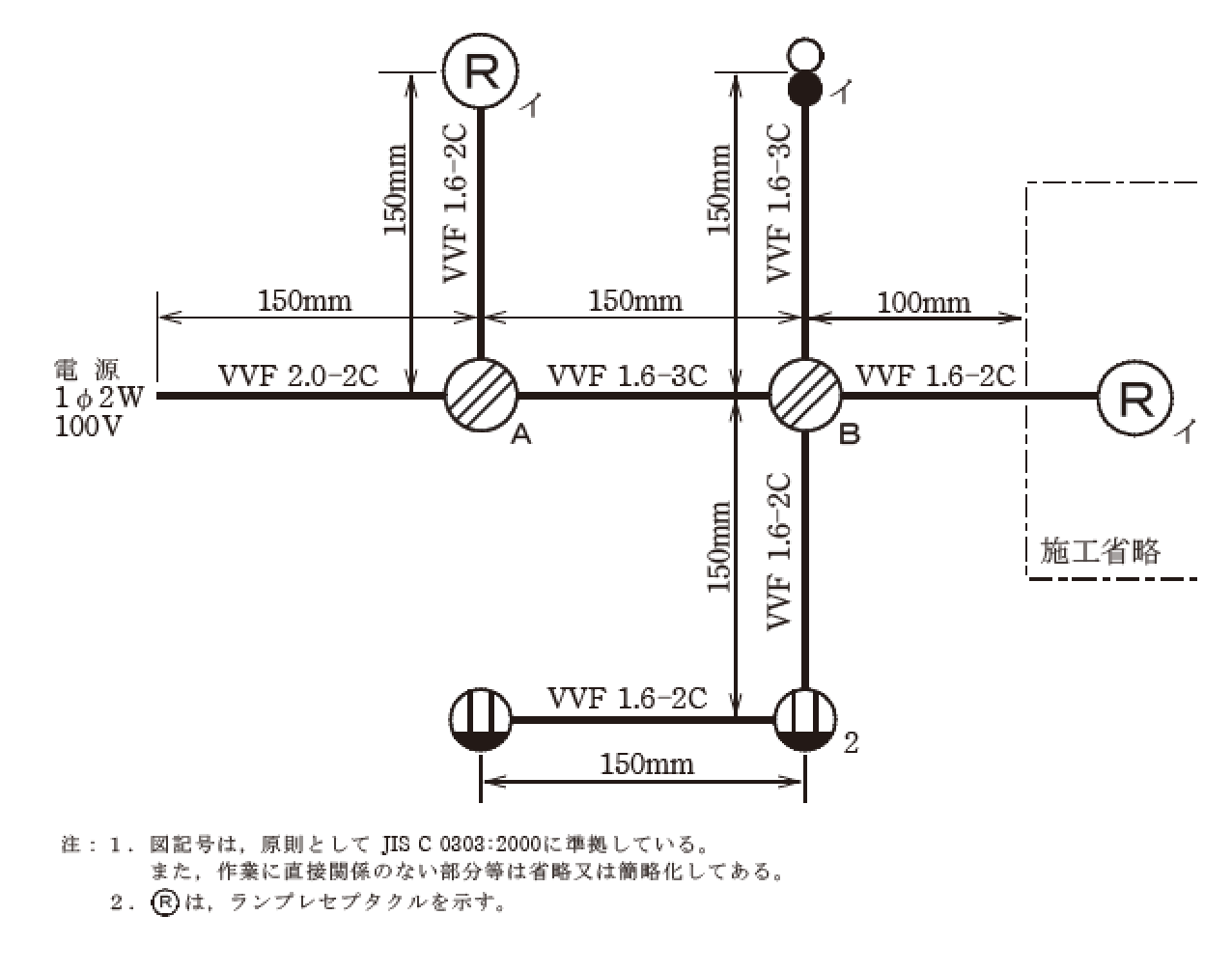 �ߘa6�N�x�̑���d�C�H���m�Z�\�����ŏo�肳�ꂽ�z���}�i���No.2�j