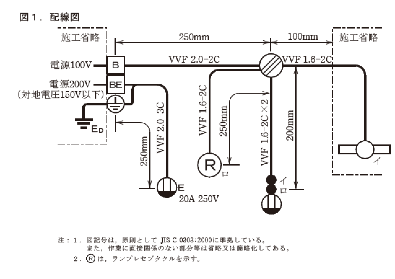 �ߘa6�N�x�̑���d�C�H���m�Z�\�����ŏo�肳�ꂽ�z���}�i���No.5�j