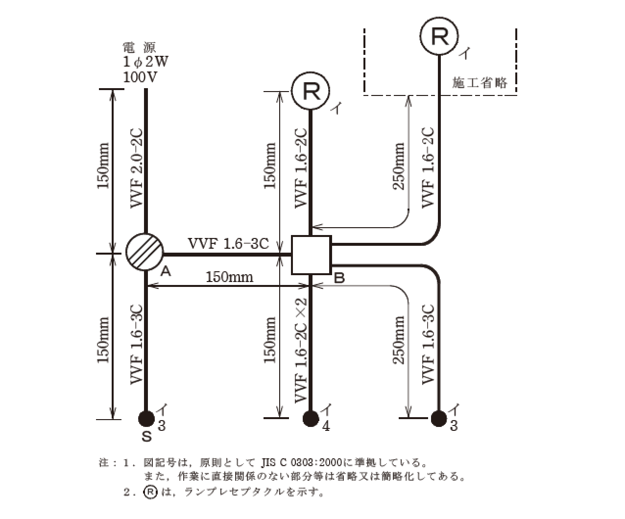 �ߘa6�N�x�̑���d�C�H���m�Z�\�����ŏo�肳�ꂽ�z���}�i���No.7�j