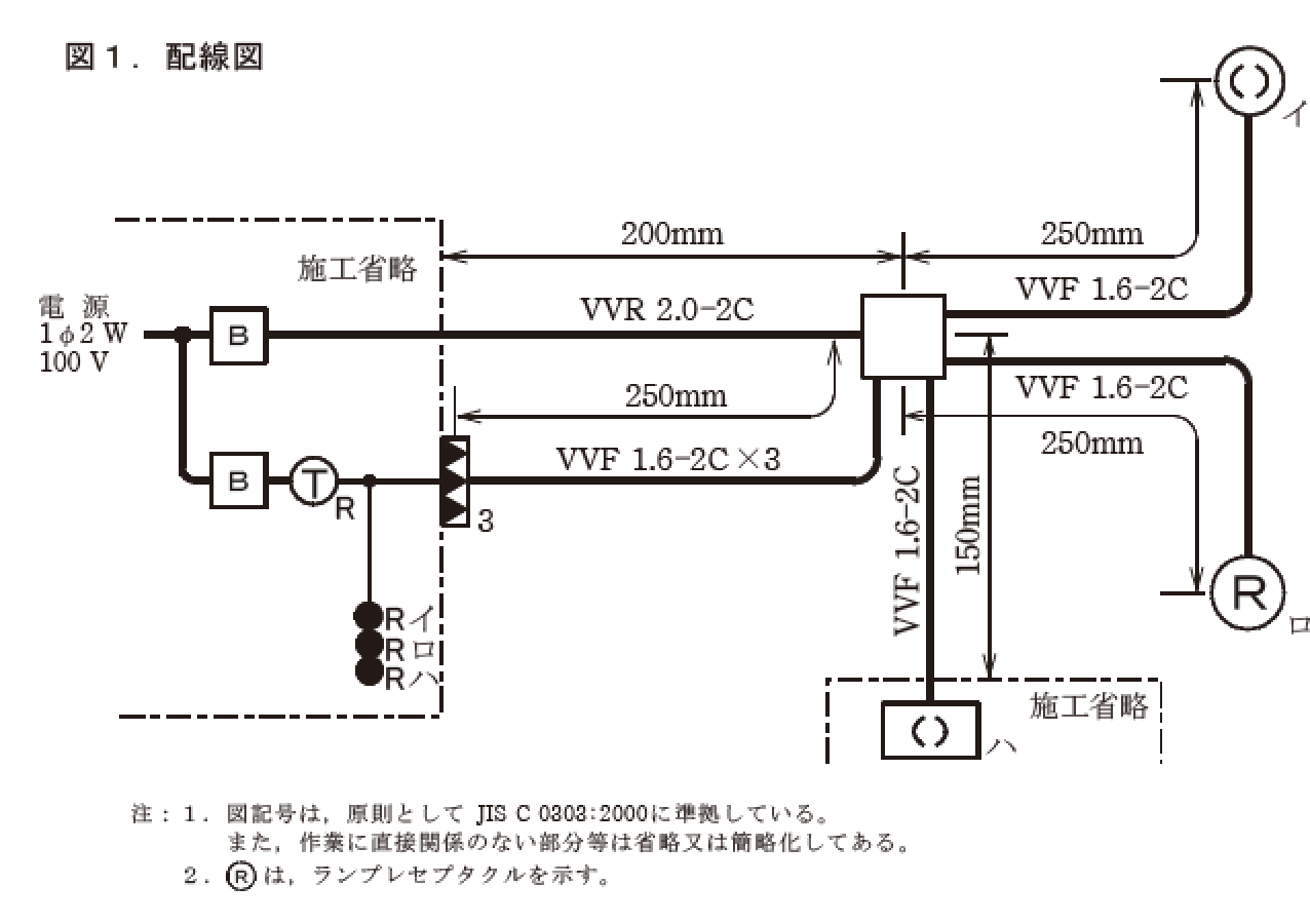 �ߘa6�N�x�̑���d�C�H���m�Z�\�����ŏo�肳�ꂽ�z���}�i���No.8�j