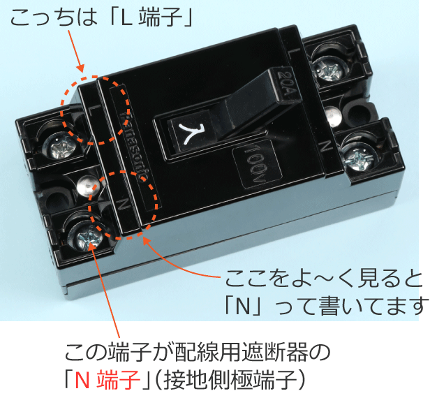 �z���p�Ւf��́uN�[�q�v�i�ڒn���ɒ[�q�j