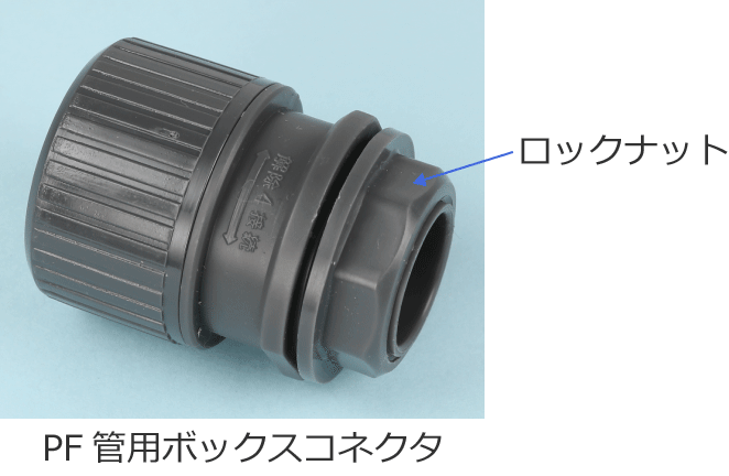 PF�Ǘp�{�b�N�X�R�l�N�^