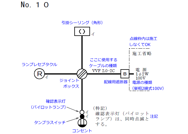 ����27�N�x�i2015�N�x�j����d�C�H���m�Z�\���������No10�̒P���}�̉���}