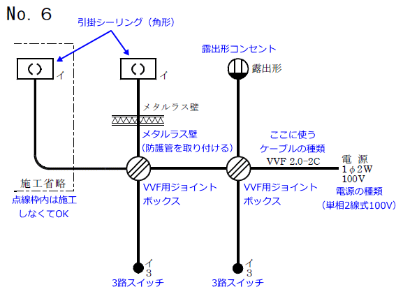 ����28�N�x�i2016�N�x�j����d�C�H���m�Z�\�����̌����No.6�̒P���}�̉���}