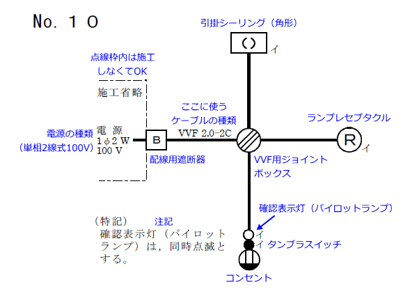 ����28�N�x�i2016�N�x�j����d�C�H���m�����No10�̒P���}�̉���}