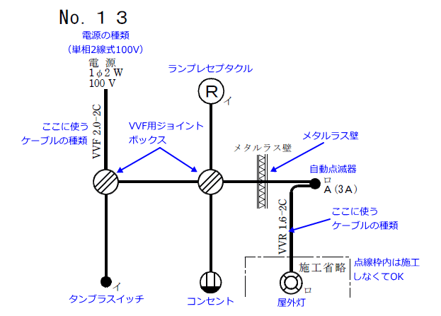 ����28�N�x�i2016�N�x�j����d�C�H���m�����No13�̒P���}�̉���}