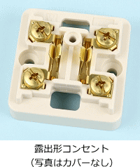 �I�o�`�R���Z���g