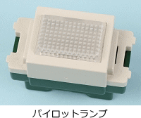 �p�C���b�g�����v�̗�