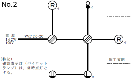 ����30�N�x�i2018�N�x�j����d�C�H���m�Z�\�����̌����No.2�̒P���}�i�z���}�j