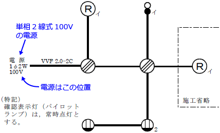 ����30�N�x�i2018�N�x�j����d�C�H���m�Z�\�����̌����No.2�̒P���}�̉���i�d�������j