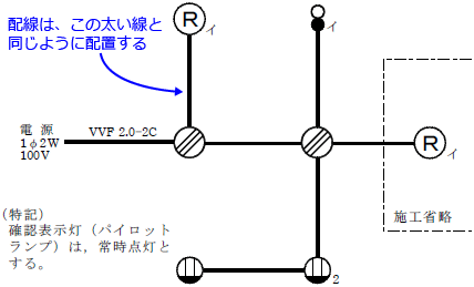 ����30�N�x�i2018�N�x�j����d�C�H���m�Z�\�����̌����No.2�̒P���}�̉���i�z���̃��[�g�j