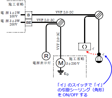 ����30�N�x�i2018�N�x�j����d�C�H���m�Z�\�����̌����No.4�̒P���}�̉���i�X�C�b�`�Ɗ��̑Ή��j
