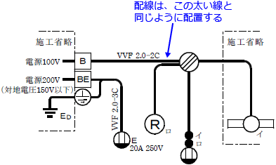 ����30�N�x�i2018�N�x�j����d�C�H���m�Z�\�����̌����No.5�̒P���}�̉���i�z���̃��[�g�j