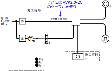 ����30�N�x�i2018�N�x�j����d�C�H���m�Z�\�����̌����No.8�̒P���}�̉���i�g���P�[�u���̎�ށj