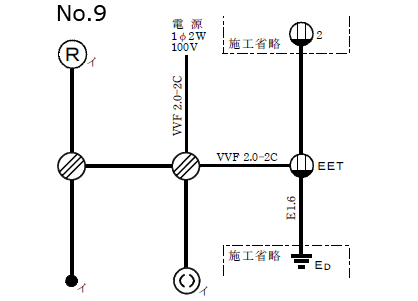 ����30�N�x����d�C�H���m�Z�\���������No9�̒P���}�i�z���}�j