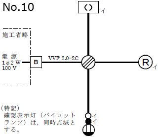 ����30�N�x�i2018�N�x�j����d�C�H���m�Z�\�����̌����No.10�̒P���}�i�z���}�j