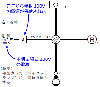����30�N�x�i2018�N�x�j����d�C�H���m�Z�\�����̌����No.10�̒P���}�̉���i�d�������j