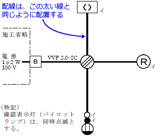 ����30�N�x�i2018�N�x�j����d�C�H���m�Z�\�����̌����No.10�̒P���}�̉���i�z���̃��[�g�j