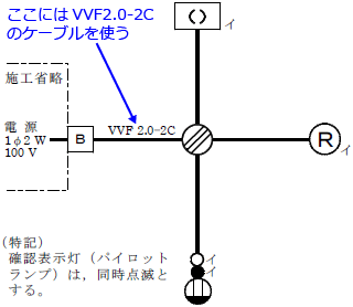 ����30�N�x�i2018�N�x�j����d�C�H���m�Z�\�����̌����No.10�̒P���}�̉���i�g���P�[�u���̎�ށj