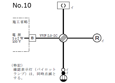 ����30�N�x����d�C�H���m�Z�\���������No10�̒P���}�i�z���}�j