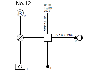 ����30�N�x����d�C�H���m�Z�\���������No12�̒P���}�i�z���}�j