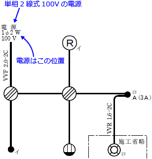 ����30�N�x�i2018�N�x�j����d�C�H���m�Z�\�����̌����No.13�̒P���}�̉���i�d�������j