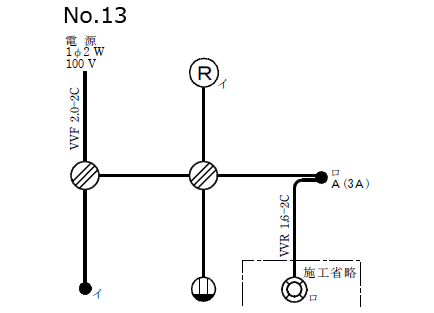 ����30�N�x����d�C�H���m�Z�\���������No13�̒P���}�i�z���}�j