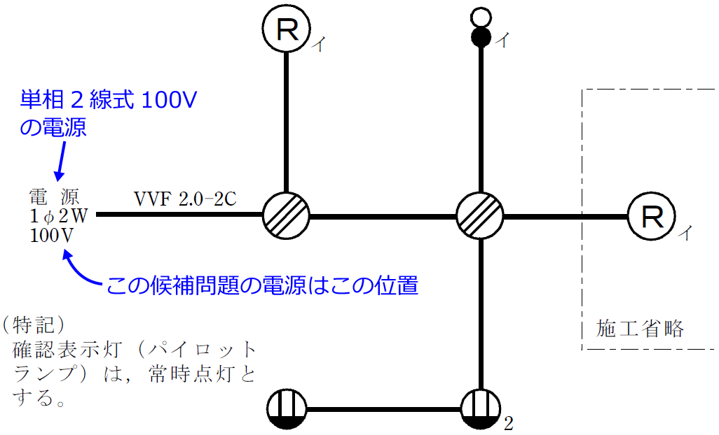 2019�N�x�i�ߘa���N�x�j����d�C�H���m�Z�\�����̌����No.2�̒P���}�̉���i�d���Ɠd���̈ʒu�j