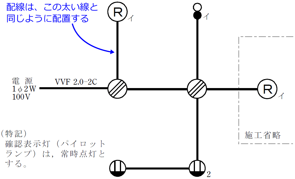 2019�N�x�i�ߘa���N�x�j����d�C�H���m�Z�\�����̌����No.2�̒P���}�̉���i�z���̃��[�g�j