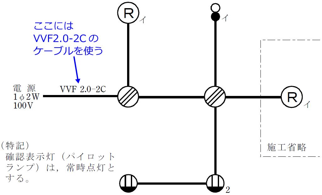 2019�N�x�i�ߘa���N�x�j����d�C�H���m�Z�\�����̌����No.2�̒P���}�̉���i�g���P�[�u���̎�ށj