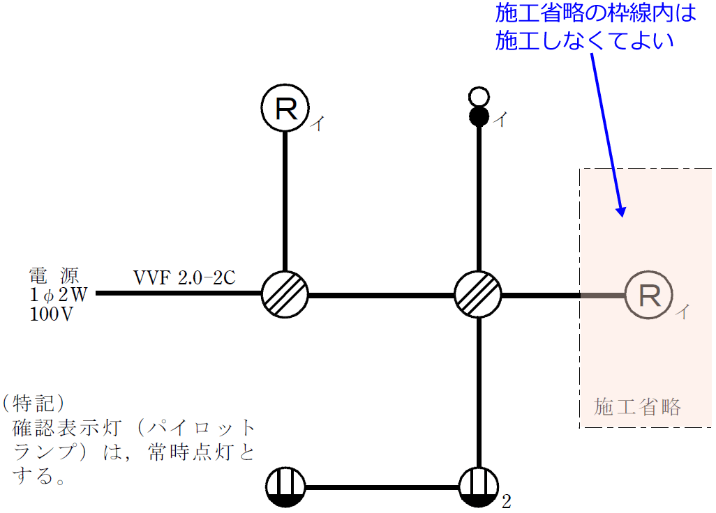 2019�N�x�i�ߘa���N�x�j����d�C�H���m�Z�\�����̌����No.2�̒P���}�̉���i�{�H�ȗ��j